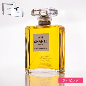 シャネル no.5」の人気商品一覧 | 安い商品を通販サイトから探す 