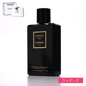 ybsOzCHANEL Vl RR k[ {fB[V 200ml RX ϕi {fBPA XLPA tOX ێ  Y fB[X uh Ki Vi Mtg N