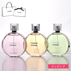 ybsOzCHANEL `X I[tbV I[^hD I[hD gbg 100ml EDT I[hg  tOX RX ϕi Y fB[X uh Ki Vi