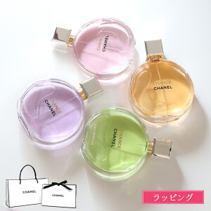 ybsOz CHANEL `X I[tbV I[^hD I[hD pt@ 100ml EDP I[hpt@  tOX RX ϕi Y fB[X uh Ki