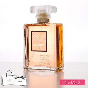 ybsOz CHANEL RR }hA[ I[hD pt@ 100ml  EDP I[hpt@ tOX RX ϕi Y fB[X uh Ki Vi Mtg NX}