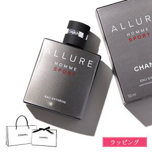 ybsOz CHANEL Vl  A[I X|[c I[ GNXg I[hD pt@ 50ml 100ml EDP tOX RX ϕi Y uh Ki Vi Mtg N