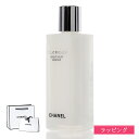 シャネル CHANEL エクラプルミエ ブライトミルキーエッセンス 100ml コスメ 化粧品 化粧水 スキンケア ミルク 乳液 保湿 潤い メンズ レディース ブランド 正規品 新品 ギフト ホワイトデー お返し プレゼント 女性 実用的 2025 誕生日 デパコス