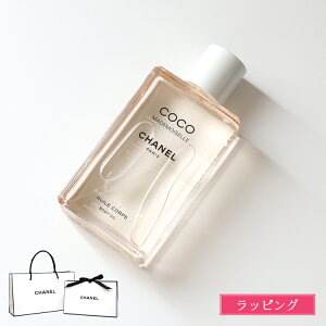 yő500~offcp11/3zCHANEL Vl RR }hA[ U {fB ICN 200ml ϕi RX {fBPA ێ Y fB[X uh Ki Vi Mtg v[g pI  a