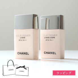 シャネル CHANEL エクラ プルミエ ラ バーズ 30ml SPF 40 PA++++ 化粧下地 ベース UV 日焼け止め コスメ 化粧品 メンズ レディース ブランド 正規品 新品 ギフト ホワイトデー お返し プレゼント 女性 誕生日 実用的