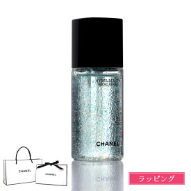 シャネル CHANEL イドゥラ ビューティ マイクロ セラム インテンス 30ml 美容液 保湿美容液 スキンケア コスメ 化粧品 メンズ レディース ブランド 正規品 新品 ギフト 退職祝い プレゼント 女性 誕生日 デパコス