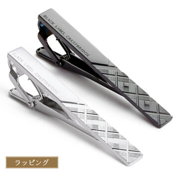 【P3倍★11/10限定】ブラックレーベル クレストブリッジ ハーフダイヤカットタイバー ネクタイピン タイピン ビジネス BLACK LABEL CRESTBRIDGE ブランド 正規品 新品 ギフト クリスマス プレゼント 男性 実用的 メンズ ネクタイ 贈り物 51V-03-583
