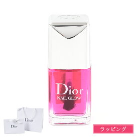 ディオール ネイル グロウ ネイルケア 艶出し ネイルベース Dior ジェルネイル コスメ 化粧品 クリスチャンディオール ベースコート トップコート メンズ レディース ブランド ギフト ホワイトデー お返し プレゼント 女性 誕生日 実用的 新品 正規品 デパコス