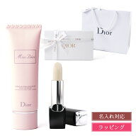 【 ギフトBOX 名入れ可】 ディオール ギフトセット リップ ハンドクリーム ルージュディオール リップバ…