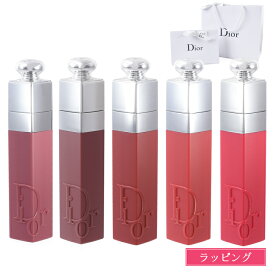 【レビュー特典】ディオール アディクト リップ ティント リップケア リップクリーム リップスティック Dior 口紅 コスメ 化粧品 メンズ レディース ブランド ギフト 母の日 プレゼント 花以外 女性 誕生日 リップグロス リップバーム スキンケア 新品