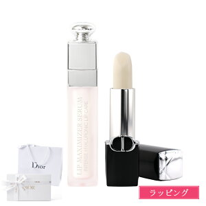 Dior ディオール ルージュディオール リップバーム ディオール アディクト リップ マキシマイザー プランパー セラム ギフトセット ギフトボックス 名入れ リップクリーム コスメ 化粧品 レ