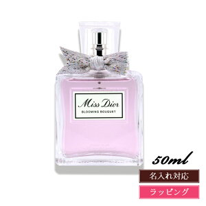 yzfBI[ ~X fBI[ u[~Ou[P 50ml EDT  tOX I[hD g RX ϕi Dior Y fB[X uh Ki Vi Mtg NX}X v