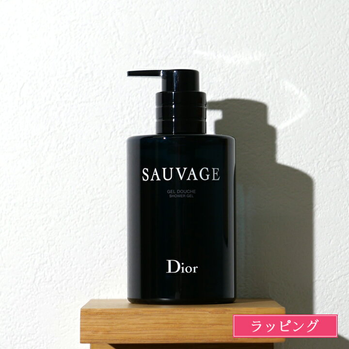 楽天市場】ディオール ソヴァージュ シャワー ジェル 250ml Dior 
