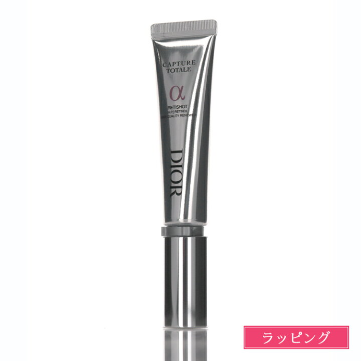 楽天市場】ディオール Dior カプチュール トータル レチショット 20ml 