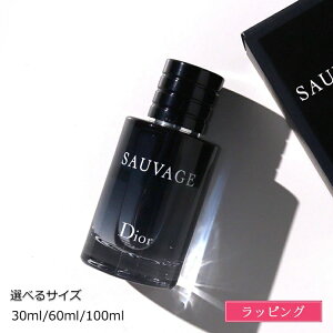 ybsO/܉z Dior fBI[ \@[W I[hD g 30ml 60ml 100ml EDT SAUVAGE  tOX RX Y fB[X uh Ki Vi Mtg NX}X v[