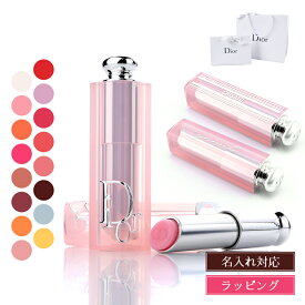 【名入れ可】Dior ディオール アディクト リップ グロウ リップバーム 限定色 リップケア リップクリーム 口紅 コスメ 化粧品 ブランド ギフト クリスマス プレゼント 実用的 リップスティック リップグロス 2025 スキンケア 新品 正規品