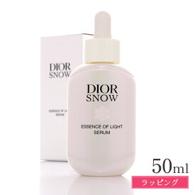 ディオール Dior スノー エッセンス オブ ライト セラム 50ml 美容液 薬用美容液 化粧品 コスメ スキンケア デパコス メンズ レディース ブランド 正規品 新品 ギフト 母の日 プレゼント 花以外 女性 誕生日