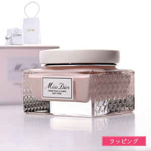 yő500~offcp11/3zybsOρzDior fBI[ ~X fBI[ {fB N[ 150ml RX ێ {fBPA XyVPA Y fB[X uh Ki Vi Mtg v