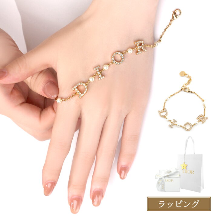 楽天市場】【純正ラッピング済】 ディオール ブレスレット Dior Dio(r 