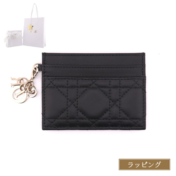 ☆3日以内返品可☆ Christian Dior クリスチャンディオール S0074ONMJ  