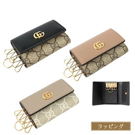 【純正ラッピング済】【日本限定カラー有】 グッチ キーケース 6連キーケース GG マーモントレザー キーリング レザー GUCCI メンズ レディース ブランド おしゃれ 正規品 新品 ギフト ホワイトデー お返し プレゼント 女性 456118 キャンバス キャンパス