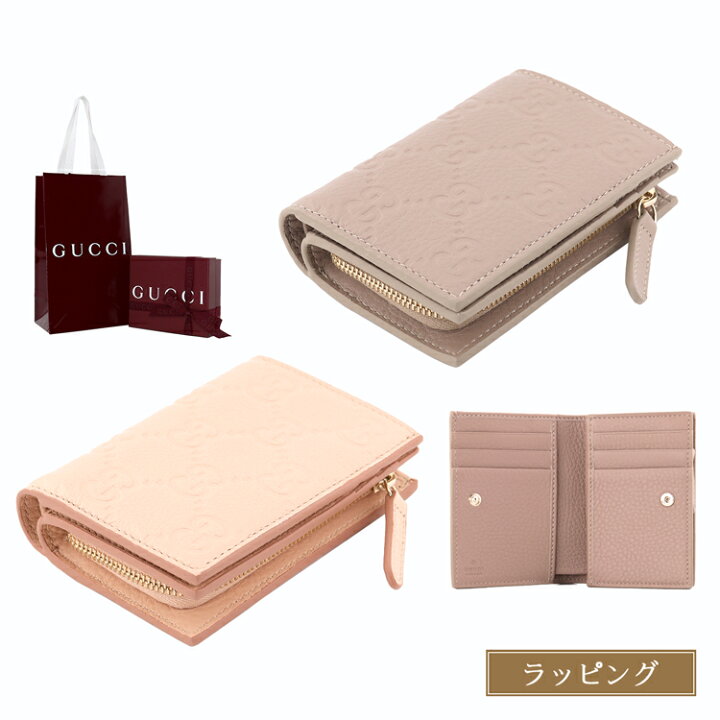 楽天市場】【国内正規品/ラッピング済】 GUCCI グッチ 財布 二つ折り 