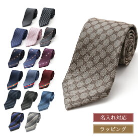 【再入荷】グッチ ネクタイ ブランド 名入れ GG 小柄 シルク ブランドネクタイ ビジネス 就活 結婚式黒 刺繍 GUCCI メンズ ギフト クリスマス プレゼント 実用的 50代 20台 ハイ 456522 451528 456510 4B002 2025 ネクタイピン おもしろ 新品 正規品