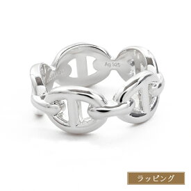 HERMES エルメス シェーヌダンクル Enchainee アンシェネ リング スモールモデル H109507B アクセサリー メンズ レディース ブランド 正規品 新品 ギフト クリスマス プレゼント 女性 誕生日