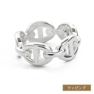 HERMES エルメス シェーヌダンクル Enchainee アンシェネ リング スモールモデル H109507B アクセサリー メンズ レディース ブランド 正規品 新品 ギフト プレゼント 女性 誕生日