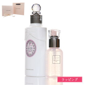 ジルスチュアート ギフト ギフトボックス コスメ ボディミルク ホワイトフローラル クリスタル ギフトセット キット グロウ＆フィックス ミスト ボディケアケア 美容 詰め合わせ JILLSTUART ブランド 正規品 クリスマス プレゼント 実用的 デパコス