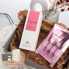 【ギフトBOX/紙袋付】milbon ミルボン エルジューダ エマルジョン+ プラス ハートチャージング セット 2点セット ヘアケア ギフトセット コスメ 化粧品 フレグランス 洗い流さない トリートメント ブランド クリスマス プレゼント 実用的 女性 誕生日