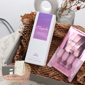 【ギフトBOX/紙袋付】milbon ミルボン ブリーチケアセラム ハートチャージング セット 2点セット ヘアケアギフト ギフトセット コスメ 化粧品 ヘアケア フレグランス 洗い流さない トリートメント ブランド ギフト クリスマス プレゼント 実用的 女性 誕生日