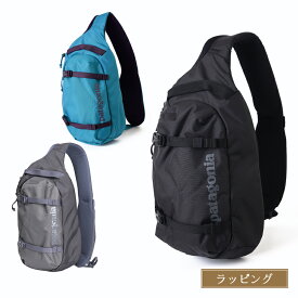 patagonia パタゴニア ショルダーバッグ アトム・スリング 8L 48262 ブラック ブルー メンズ レディース ブランド 正規品 新品 ギフト プレゼント 女性 女友達 誕生日 男性 斜めがけ ボディバッグ 鞄