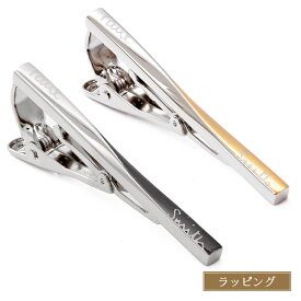 ポールスミス TWIST ネクタイピン タイピン タイバー ブランド アクセサリー ロゴ タイバー タイクリップ シルバー シンプル Paul Smith メンズ レディース ブランド おしゃれ ギフト クリスマスプレゼント 男性 実用的 240931 250G 250B 正規品