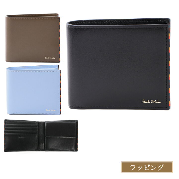 楽天市場】【ラッピング無料】 ポールスミス 財布 二つ折り Paul Smith 