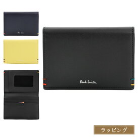 ポールスミス パスケース Paul Smith 定期入れ ハイライトステッチSS24 カードケース カード入れ レザー 牛革 メンズ ブランド 正規品 新品 813006 P850 ギフト プレゼント男性 女性 誕生日 おしゃれ かわいい【名入れ可】