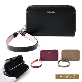 Paul Smith ポールスミス 財布 コインケース 小銭入れ ストラップ サプルレザー レザー 牛革 名入れ レディース ブランド おしゃれ ギフト LV3PNW0550/BPW550 本革 845046 W662 リール付き 新品 正規品 女性 誕生日 可愛い