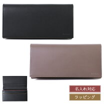 楽天市場】ヌメ革（ブランドポール・スミス・形状（財布）長財布 