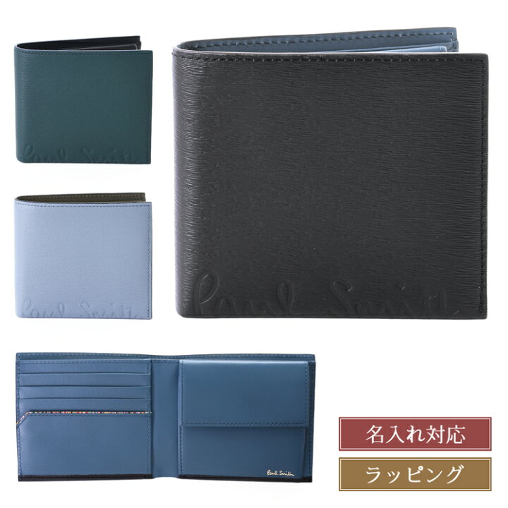 楽天市場】ポールスミス 財布 二つ折り Paul Smith クロップドロゴ 2 
