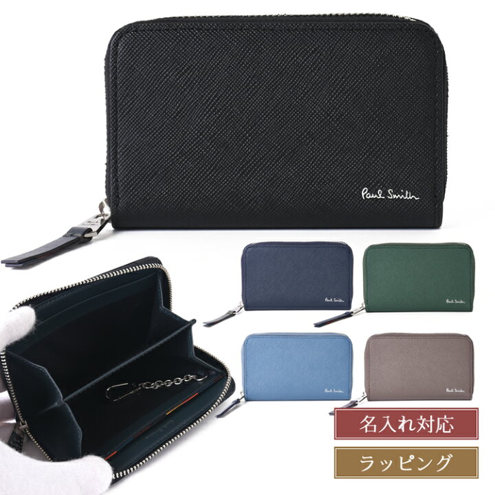 楽天市場】ポールスミス コインケース Paul Smith コインケース 財布 