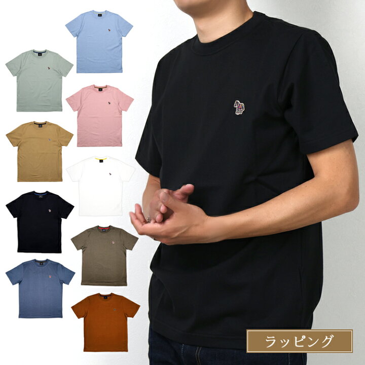 楽天市場】ポールスミス Paul Smith Tシャツ カットソー ゼブラ メンズ 