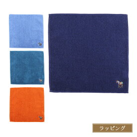 【名入れ】 ポールスミス ハンカチ 名入れ マルチカラーゼブラ タオル ハンカチ コットン 綿 100％ ロゴ シンプル Paul Smith メンズ レディース ブランド 名前入り 刺繍 ギフト クリスマス プレゼント 実用的 553360 THANK クリスマス プレゼント 男性 実用的