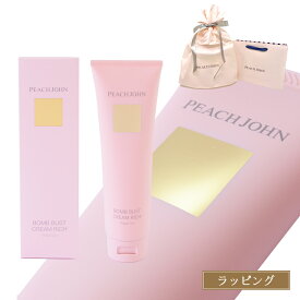 ピーチジョン バスト バストケア ケア クリーム ボムバストクリーム リッチ ショッパー付き ラッピング コスメ 胸 ハリ 潤い ピーチ・ジョン PEACH JOHN レディース ブランド 新品 正規品 ギフト ホワイトデー お返し プレゼント 女性 実用的 1011193-05-01 ボディケア