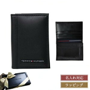 トミーヒルフィガー カードケース 名刺入れ 牛革 本革 レザー 名入れ シンプル TOMMY HILFIGER メンズ レディース ブランド 新品 正規品 ギフト プレゼント 実用的 男性 女性 31TL20X026 卒業式 入学