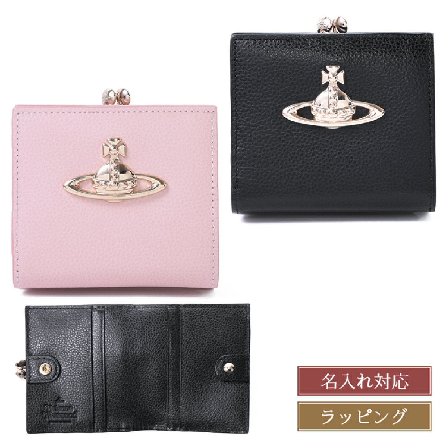 楽天市場 | ブランドショップ ラッシュモール - Vivienne Westwood 