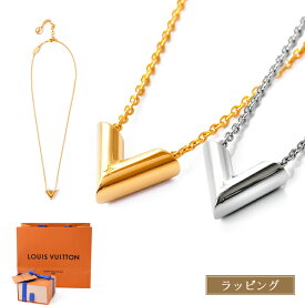 ルイヴィトン ネックレス アクセサリー ペンダント ジュエリー ロゴ ビトン LOUIS VUITTON メンズ レディース ブランド おしゃれ かわいい 新品 ギフト プレゼント 男性 女性 実用的 彼氏 彼女 M63197 M00857 ロング シンプル 20代