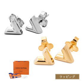 ルイヴィトン ピアス 両耳用 アクセサリー イヤリング スタッズ ジュエリー エセンシャル ビトン V LOUIS VUITTON メンズ レディース ブランド おしゃれ かわいい 正規品 新品 ギフト クリスマス プレゼント 実用的 M68153 M63208