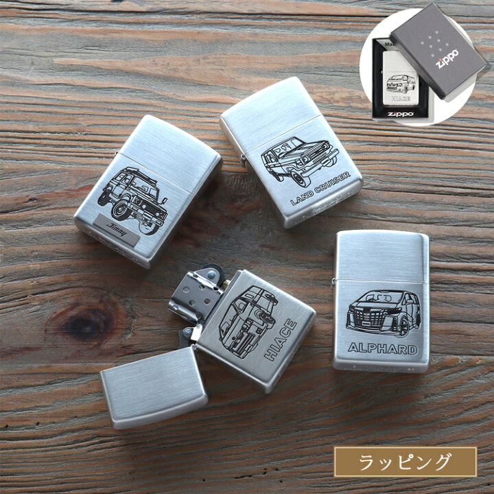 楽天市場】ZIPPO x CAR COLLECTION トヨタ スズキ ジッポ オイル 