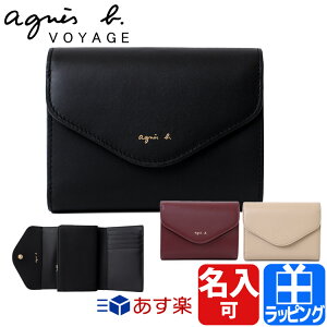 アニエスベー Agnes B 三つ折り財布 通販 人気ランキング 価格 Com