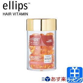 楽天市場 エリップス ブラウンの通販